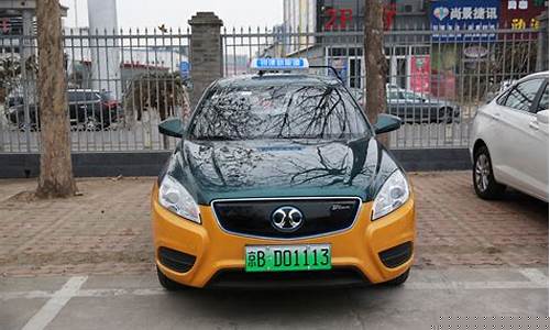 北京牌新能源电动汽车多少钱(北京牌新能源电动汽车多少钱一辆)_https://www.gzyhshgzzx.com_郑商所_第1张