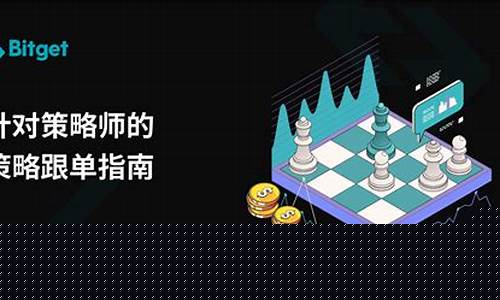 最佳策略中跟单安全吗(最佳策略现在还有人跟单吗)_https://www.gzyhshgzzx.com_广期所_第1张