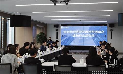 期货 杭州(期货 杭州 吴)_https://www.gzyhshgzzx.com_上期能源_第1张