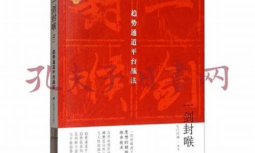 一剑封喉战法图解(一剑封喉是真的吗)_https://www.gzyhshgzzx.com_广期所_第1张