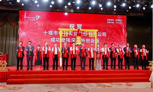 创业板第二天上市最高涨幅是多少(创业板第一天上市最高涨幅是多少)_https://www.gzyhshgzzx.com_上期能源_第1张