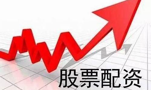 中国最好的十支股票(中国最好的十支股票有哪些)_https://www.gzyhshgzzx.com_广期所_第1张