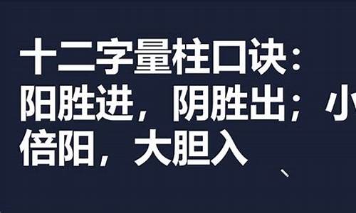 量比十二字口诀(如何看量比)_https://www.gzyhshgzzx.com_广期所_第1张
