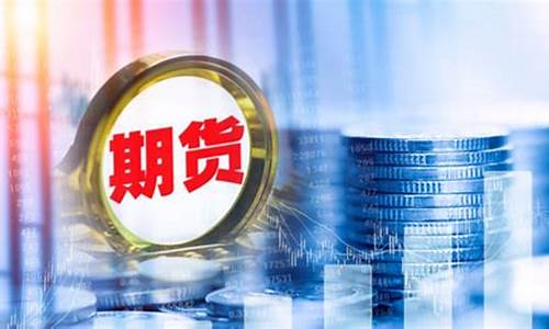 塑料期货套保(塑料期货怎么做)_https://www.gzyhshgzzx.com_郑商所_第1张