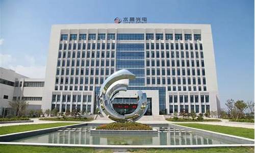 水晶光电2023年目标价(水晶光电2020目标价)_https://www.gzyhshgzzx.com_郑商所_第1张