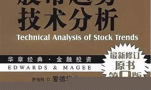 炒股买什么书最实用(炒股什么书最好)_https://www.gzyhshgzzx.com_大商所_第1张