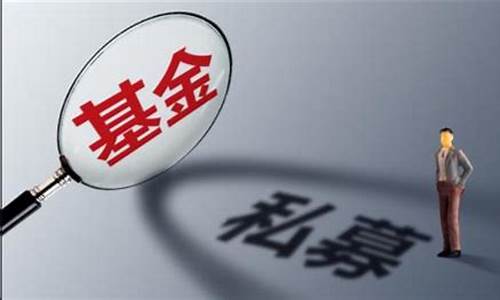私募新规2023原文(2023年票据新规原文)_https://www.gzyhshgzzx.com_大商所_第1张