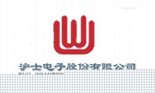 沪电股份重大利好(沪电股份重大利好3月7日)_https://www.gzyhshgzzx.com_大商所_第1张