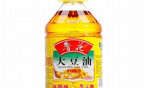 鲁花大豆油(鲁花大豆油图片)_https://www.gzyhshgzzx.com_广期所_第1张
