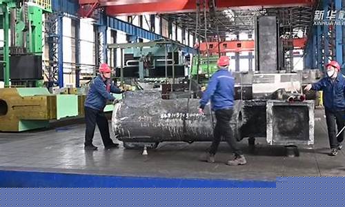 中国一重可以长线吗(中国一重是否有潜力2020年)_https://www.gzyhshgzzx.com_上期所_第1张