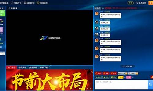 直播间免费讲股票目的(免费直播股票套路)_https://www.gzyhshgzzx.com_中金所_第1张