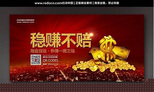 指数etf稳赚不赔的方法(指数etf爱好者福音)_https://www.gzyhshgzzx.com_上期所_第1张