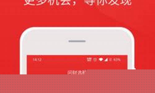 i问财app手机版(i问财app手机版同花顺)_https://www.gzyhshgzzx.com_广期所_第1张