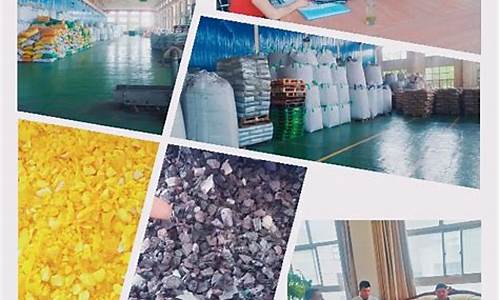 pet塑料废料价格行情(pet废塑料最新价格今天)_https://www.gzyhshgzzx.com_中金所_第1张