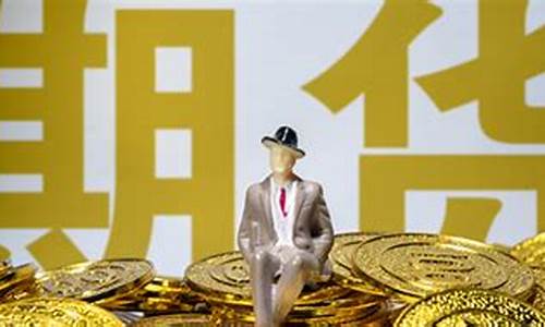 外汇期货概念(什么是外汇期货市场)_https://www.gzyhshgzzx.com_广期所_第1张