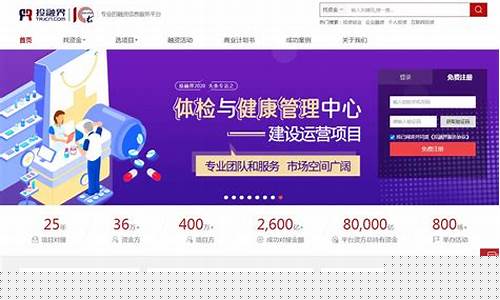 投融界官网网站(投融界收取58000能要回来吗)_https://www.gzyhshgzzx.com_上期所_第1张