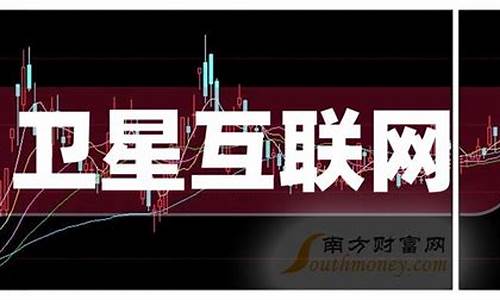 互联网龙头股票(互联网龙头股票排名)_https://www.gzyhshgzzx.com_上期所_第1张