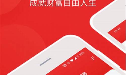 i问财选股官网手机版(i问财选股官网手机版下载价格低于100块钱的可转债)_https://www.gzyhshgzzx.com_上期所_第1张