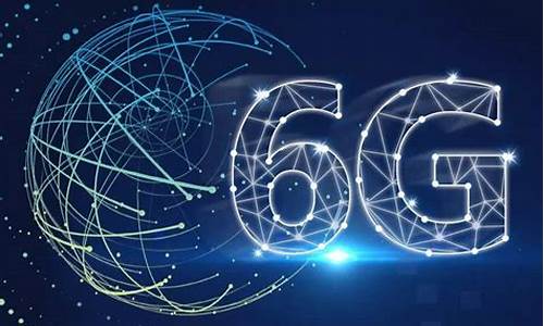 与6g相关的股票(与6g相关的股票代码)_https://www.gzyhshgzzx.com_中金所_第1张