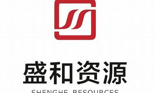 盛和资源后市有望上涨吗(盛和资源能涨到多少)_https://www.gzyhshgzzx.com_上期能源_第1张