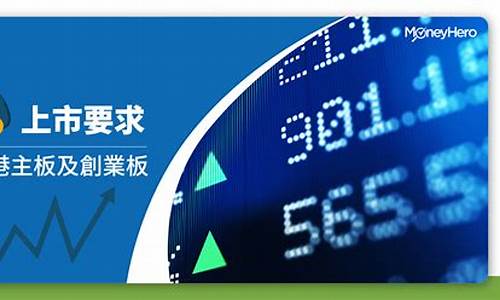 9月份上市的创业板新股(最近上市创业板新股有哪些)_https://www.gzyhshgzzx.com_郑商所_第1张