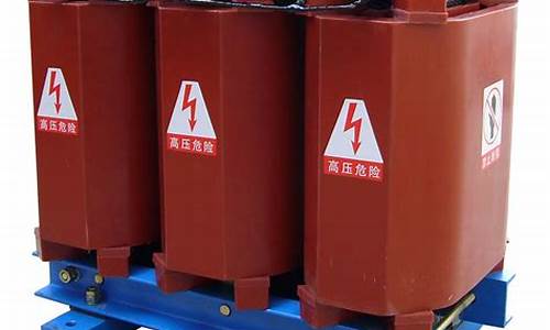 变压器生产厂家排名及联系方式(变压器生产厂家排名及联系方式河南遂平县)_https://www.gzyhshgzzx.com_中金所_第1张