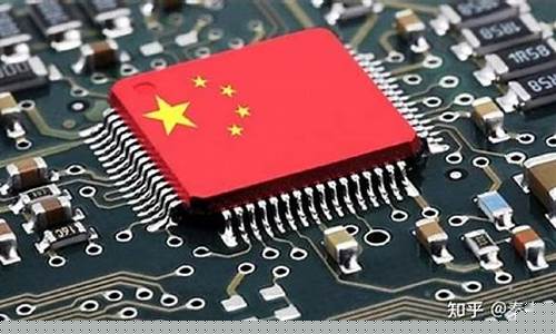 中国芯片排名第一(中国芯片排名第一是什么芯片)_https://www.gzyhshgzzx.com_上期所_第1张