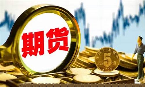 期货买入套利(期货交易套利)_https://www.gzyhshgzzx.com_广期所_第1张