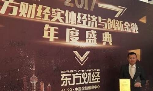 东方财经(东方财经官网)_https://www.gzyhshgzzx.com_中金所_第1张