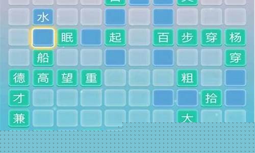 3d猜谜语(3D猜谜语李太白)_https://www.gzyhshgzzx.com_大商所_第1张