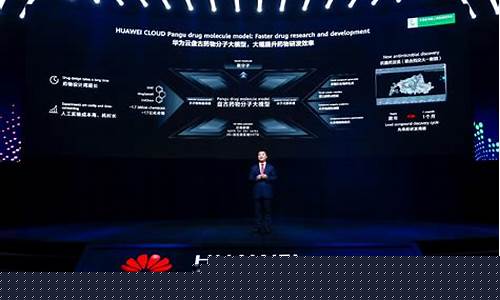 华为盘古概念股(华为盘古概念股在哪里查看)_https://www.gzyhshgzzx.com_广期所_第1张