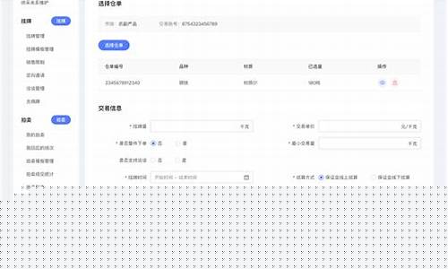 个人开通大宗交易要求(大宗交易怎么开通)_https://www.gzyhshgzzx.com_中金所_第1张