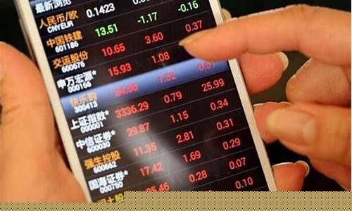 今日股市涨跌最新信息(今日股市涨跌最新信息表)_https://www.gzyhshgzzx.com_广期所_第1张