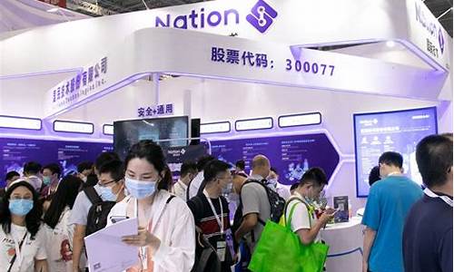 国民技术最新公告(国民技术最新消息后续)_https://www.gzyhshgzzx.com_上期所_第1张