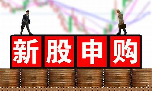 什么叫打新股(什么叫打新股和加杠杆)_https://www.gzyhshgzzx.com_广期所_第1张