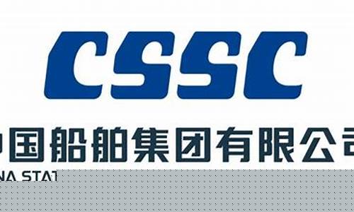 中国船舶公司股票(中国船舶 股票)_https://www.gzyhshgzzx.com_广期所_第1张