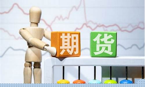 期货交易的流程(期货交易的流程分为哪些步骤)_https://www.gzyhshgzzx.com_大商所_第1张