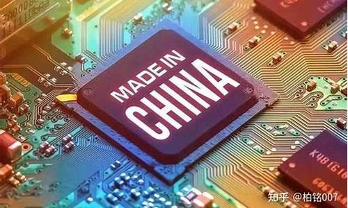 中国芯片行业十强(中国十大芯片企业排名)_https://www.gzyhshgzzx.com_广期所_第1张