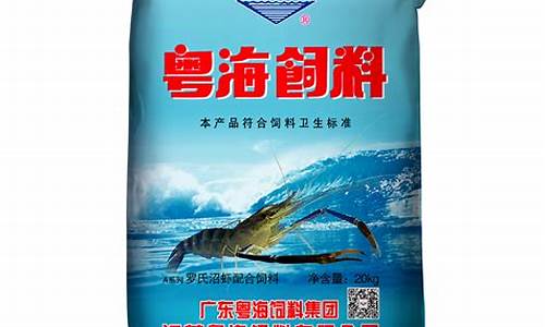 粤海饲料个股分析(粤海饲料上市进展)_https://www.gzyhshgzzx.com_上期能源_第1张