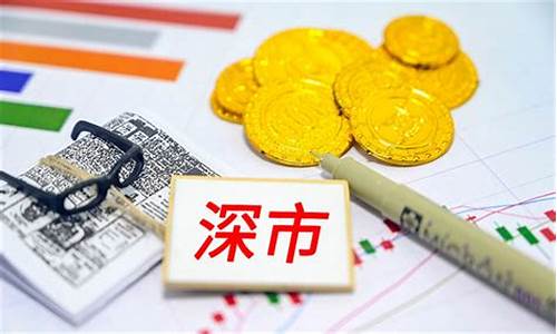 新三板是深市还是沪市交易(新三板股票是上海的还是深圳的)_https://www.gzyhshgzzx.com_上期所_第1张