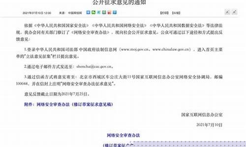 公司要达到什么要求才能上市(上市公司应具备的条件)_https://www.gzyhshgzzx.com_广期所_第1张