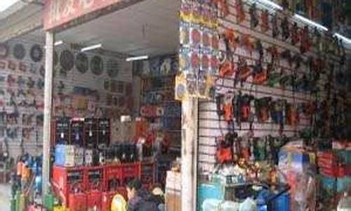 广州工具批发市场在哪里啊(广州工具厂建厂历史)_https://www.gzyhshgzzx.com_上期能源_第1张