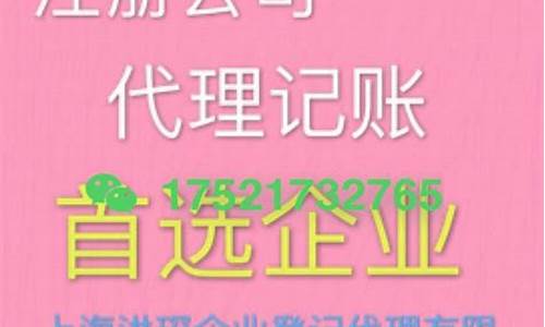 小型公司怎么注册(小型公司怎么注册需要多少钱)_https://www.gzyhshgzzx.com_中金所_第1张