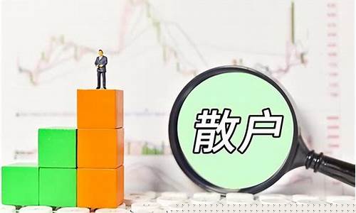 炒股高手都是什么人(炒股高手排名前十名)_https://www.gzyhshgzzx.com_上期能源_第1张