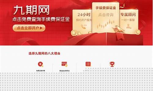 厦门期货吴(期货吴澍)_https://www.gzyhshgzzx.com_上期所_第1张