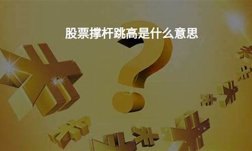 300股票什么条件可以买(300 600 000开头股票)_https://www.gzyhshgzzx.com_广期所_第1张