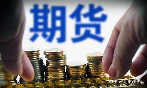 期货合约上市月份(期货合约上市日什么意思)_https://www.gzyhshgzzx.com_大商所_第1张