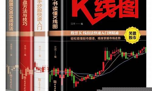 新手炒股入门(新手炒股入门开户)_https://www.gzyhshgzzx.com_郑商所_第1张