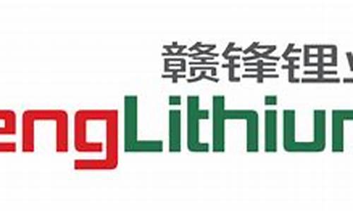 002460赣锋锂业股吧(002460赣锋锂业股吧东方)_https://www.gzyhshgzzx.com_上期能源_第1张