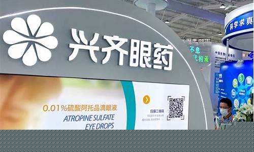 眼科眼药的上市公司(眼科制药十大公司)_https://www.gzyhshgzzx.com_广期所_第1张